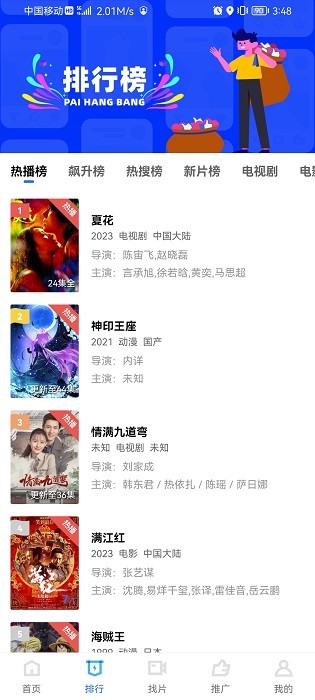 恒星视频 官网免费观看手机软件app截图