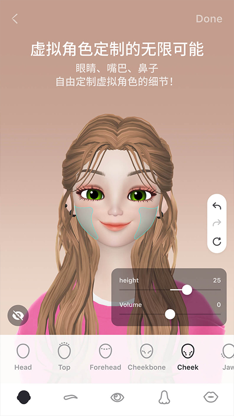 崽崽zepeto 国际服官服手机软件app截图