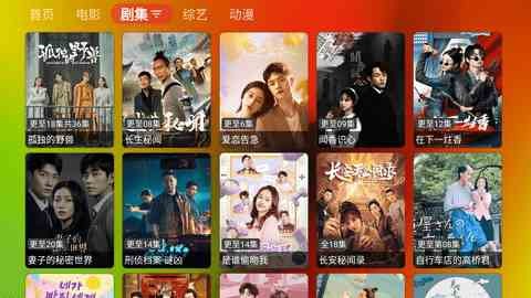 胖鸭TV手机软件app截图