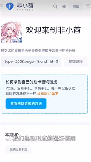 yuanshenlink 在线使用手机软件app截图