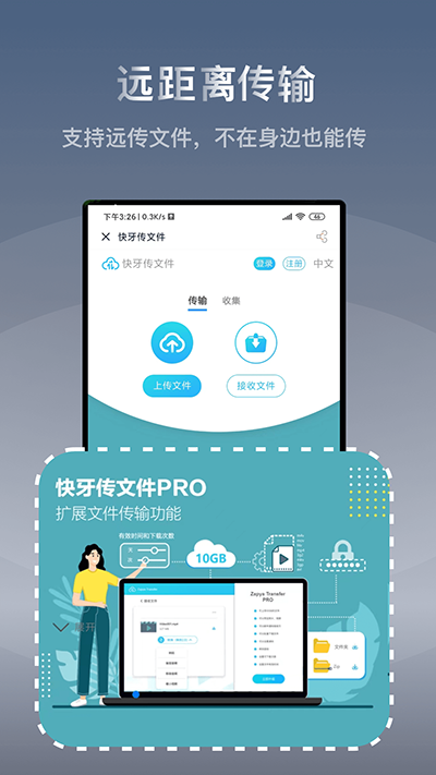 快牙 老版本手机软件app截图