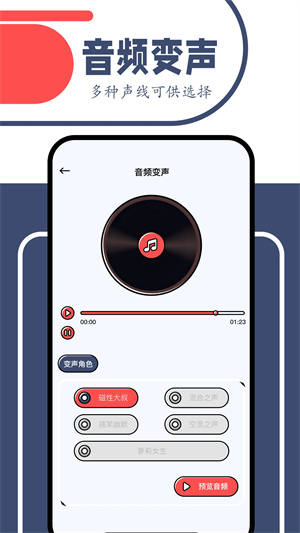 一起看影视 app官方免费下载手机软件app截图