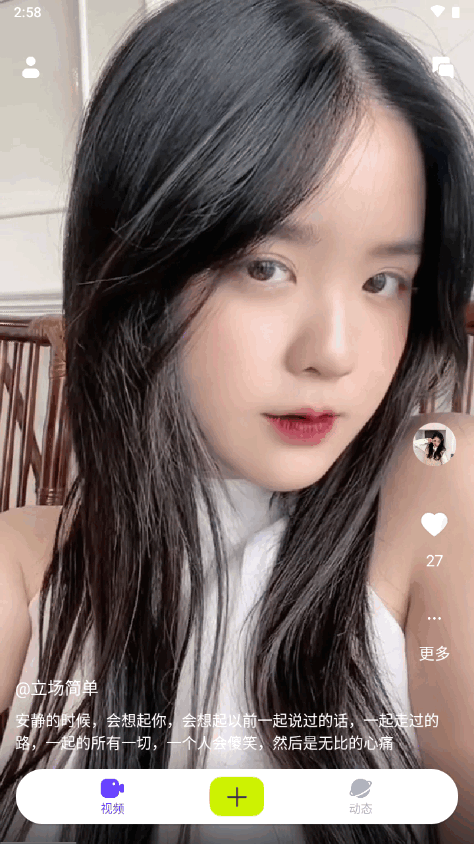 小蓝视频 高清完整版手机软件app截图