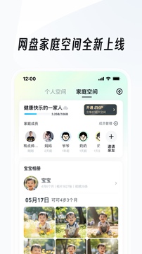 uc浏览器 官网下载手机软件app截图