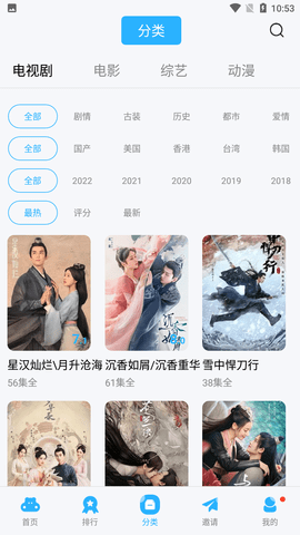 努努影院 免费版手机软件app截图