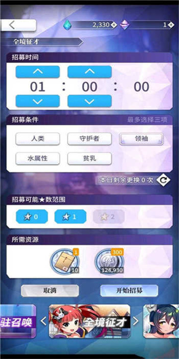 天下布魔 官网最新版下载手游app截图