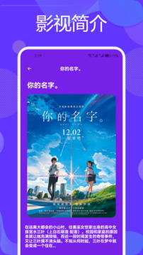 茄子视频 官方最新版手机软件app截图