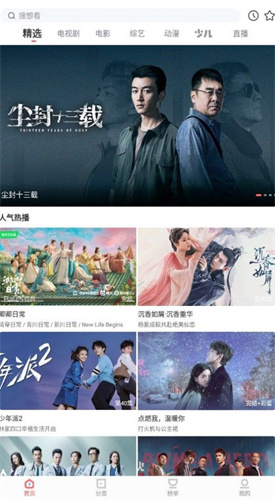 河马视频 5.8.5版本手机软件app截图