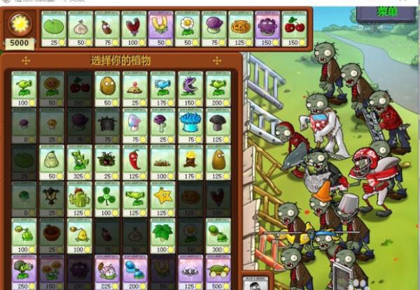 植物大战僵尸 有花园的版本手游app截图