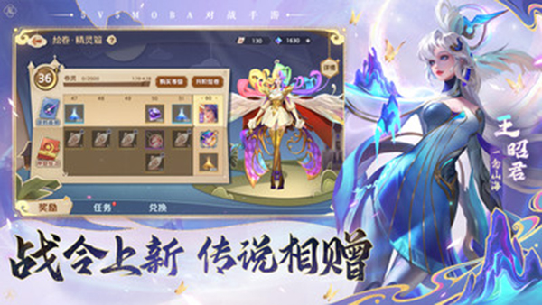 曙光英雄 官方版最新版手游app截图