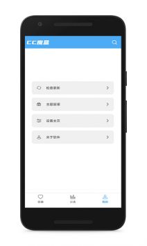 cc魔盒 官网版手机软件app截图