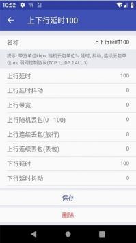 QNET 官网版手机软件app截图