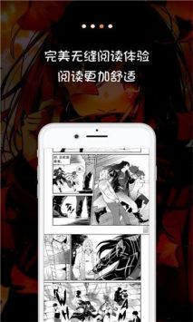 JK漫画 app官方最新版手机软件app截图