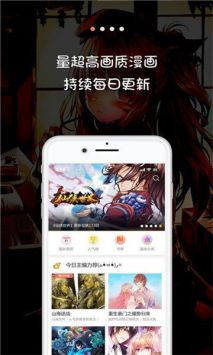 JK漫画 app粉头发小女孩头像图标手机软件app截图