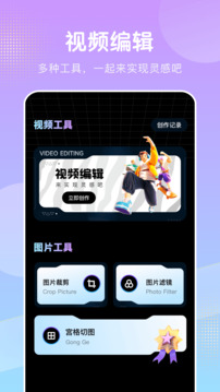 桃花视频 app官方版手机软件app截图