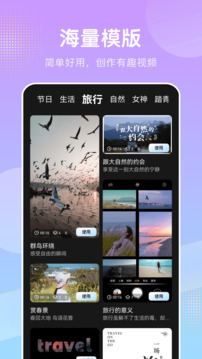 桃花视频 app官方版手机软件app截图