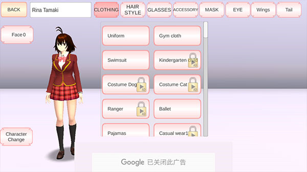 樱花校园模拟器 最新下载官方版手游app截图