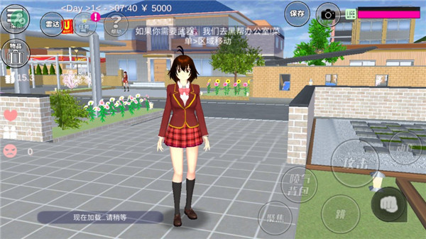 樱花校园模拟器 中文免费无广告版手游app截图