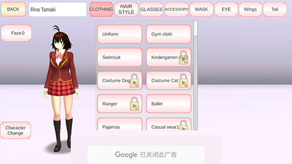 樱花校园模拟器 中文免费无广告版手游app截图