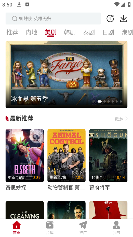 红叶影评 app免费追剧手机软件app截图