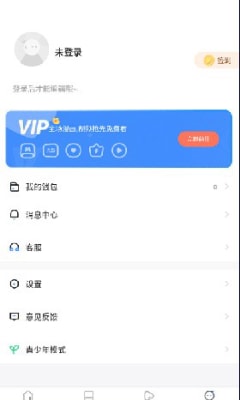 漫蛙manwa 官网版链接手机软件app截图