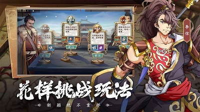 群英觉醒 测试服手游app截图