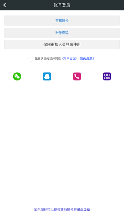 顽皮兔 官网下载手游app截图