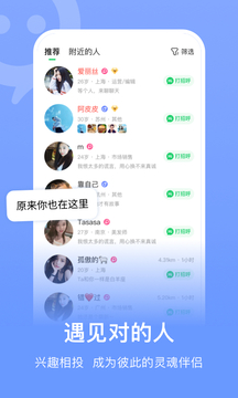 连信 app最新版手机软件app截图