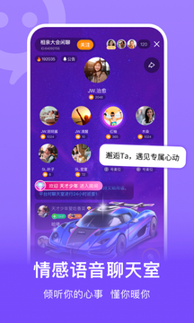 连信 app最新版手机软件app截图