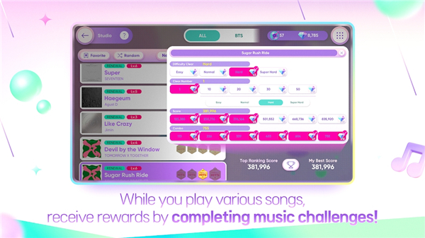 rhythm hive 更新最新版2024手游app截图