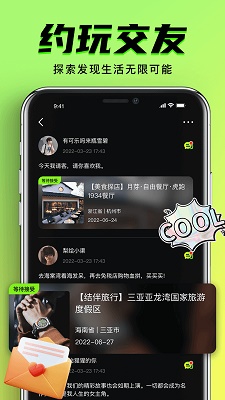 九幺9.1免费版 手机免费版手机软件app截图