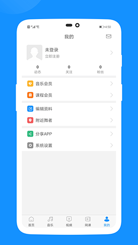 拉丁一百手机软件app截图