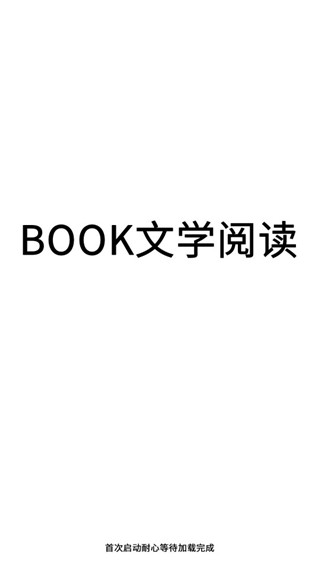 book文学阅读手机软件app截图