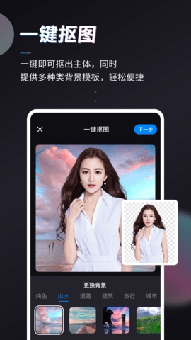 styler 免费版手机软件app截图