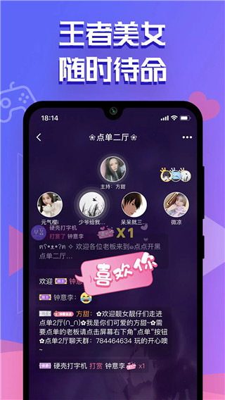 点点开黑 正版手机软件app截图