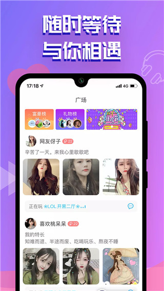 点点开黑 正版手机软件app截图