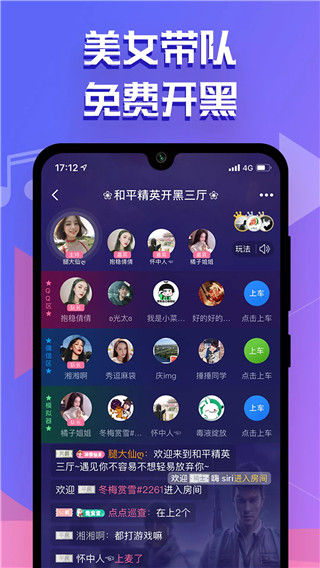 点点开黑 正版手机软件app截图