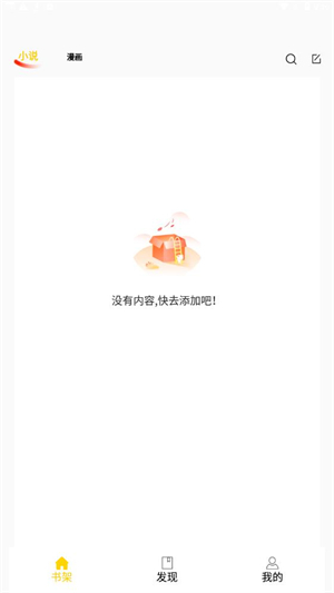 包子漫画 官网免费版手机软件app截图