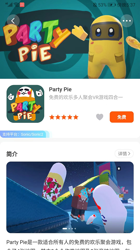 nolo助手手机软件app截图