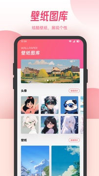 漫蛙漫画 最新app下载入口手机软件app截图