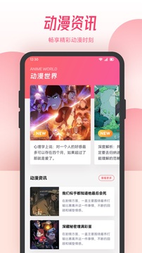 漫蛙漫画 最新app下载入口手机软件app截图