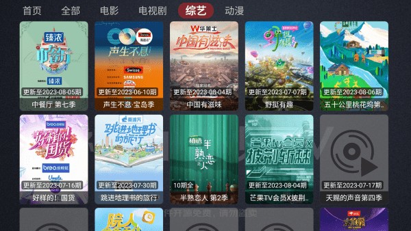 神仙影视 正式版手机软件app截图