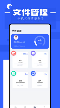 猫番阅读 免费app入口正版手机软件app截图