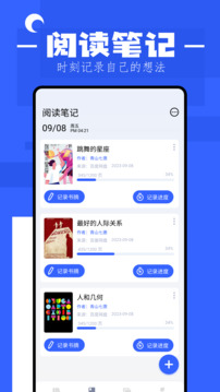 猫番阅读 2024最新正版手机软件app截图