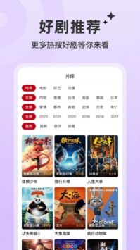 红叶影评 官方下载最新版手机软件app截图