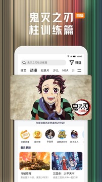 腾讯视频 app在线追剧手机软件app截图