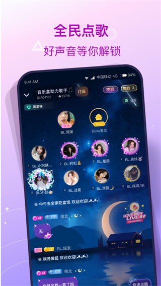 捞月狗 官网下载手机软件app截图