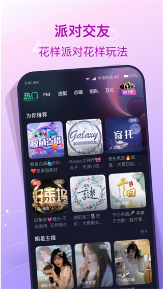 捞月狗 官网下载手机软件app截图