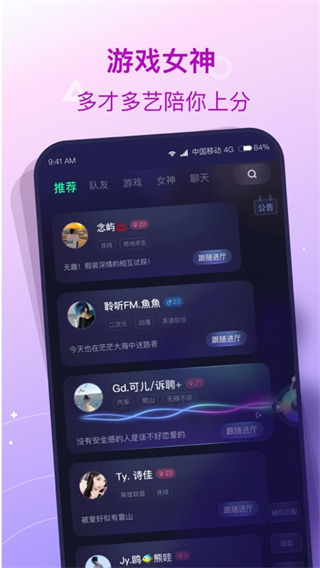 捞月狗 官网下载手机软件app截图