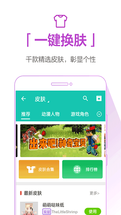 qooapp 免费下载正版手机软件app截图